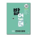 매일북스