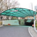 푸른공인중개사사무소 이미지