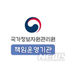 혜안시스템