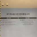 신세계대구르베이지