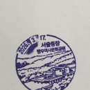 서울중랑우체국 네이버블로그