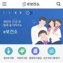 강서구보건소 이미지