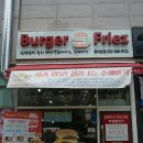 버거앤프라이즈 Burger&Friez 이미지