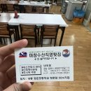 실비수산직영횟집 | [경남/김해] 풍자 또간집도 인정한 찐 단골 횟집! ‘마창수산직영횟집 내동점’ 솔직 후기