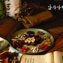 명성한약방
