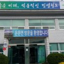 운문면사무소 이미지