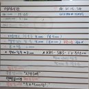 옛날 팥죽 재료 | 영종도 칼국수 맛집 또가세 옛날 손칼국수 | 단골이 계속 가는 이유