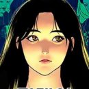 우수우곱창집 이미지
