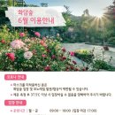 화담조경 이미지