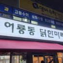 소촌로L 이미지