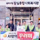 새빛유통 이미지