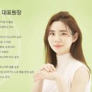 리랩