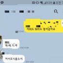 하늘이 찹쌀 꽈배기