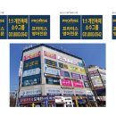 경기도 수원시 팔달구 고화로9번길 이미지