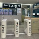 유앤아이센터 지하1층 이미지