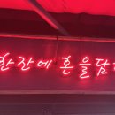 코인몽동전노래연습장 이미지