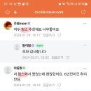 맘스텔라산후조리원 이미지