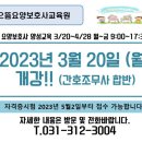 으뜸요양보호사교육원 이미지