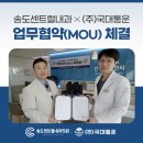 송도내과의원 티스토리