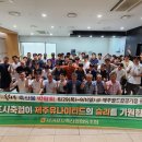 서귀포시축산농협 이미지