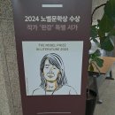 의창도서관 연속간행물실 | 국립중앙도서관 층별 안내: 지하 3층부터 지상 5층까지, 열람실 및 자료실 살펴보기