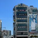 까치횟집 이미지