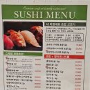 착한초밥 & 국민횟집 이미지