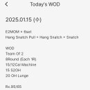 크로스핏 타우너 이미지