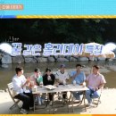 광주시, KBS2TV 대표 예능 프로그램 '1박2일 시즌4' 방영 이미지