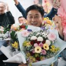 남해농업협동조합
