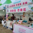 편지혜손글씨공예