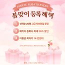 임효정 | 창원성인피아노 | 26년 3월 연주회 영상 및 후기 왔어요 ~ ✨