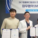 미로메디컬 이미지