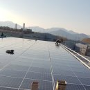 성호 태양광발전소 이미지