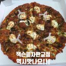 삼평동740-1 이미지