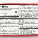 트리플약국 이미지