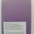 농업회사법인 오나이릭(주)