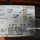 CU안성죽산점 | 영남길9길 경기옛길(죽산면~죽산성지~일죽면 금산리) 경기 안성 수도권 걷기좋은길