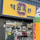 냉림1길 이미지