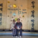 한국압화박물관 | 구례 산수유축제, 곡성 기차마을과 침실습지