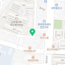 동남스타공인중개사사무소 이미지