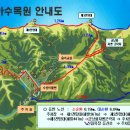 보 광 사