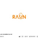 라온정보통신 이미지