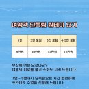 아누요가 네이버블로그