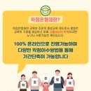 총신대학교 교육대학원 이미지