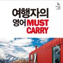 생활영어회화(초급1) 이미지