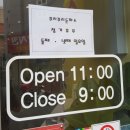 꾸리꾸리돈까스 네이버블로그