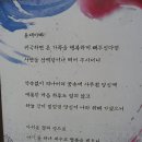 자격도 없고 사상이 이상한 윤병세 내 보내라 글쓴이 : 지만원 시스템공학박사 조회 : 1,516 추천 : 262 작성일 : 16-07-12 14:47 이미지