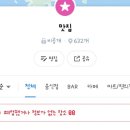 이화사랑약국 - 서대문구 수색로 56 | 이화사랑약국