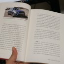 자동차에미치다